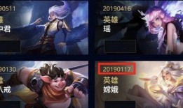 王者近期皮肤爆料最新,揭秘最新皮肤爆料，视觉盛宴即将来袭！